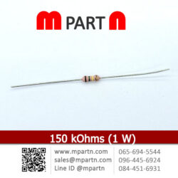 150 kOhms (1 W)