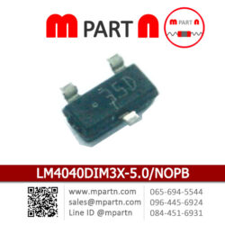 LM4040DIM3X-5.0/NOPB