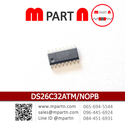 DS26C32ATM/NOPB DS26C32ATM/NOPB