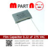 Film Capacitor 0.22 uF 275 VAC