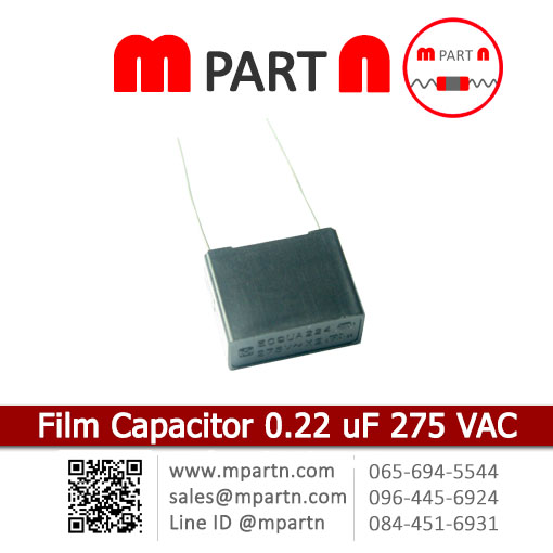 Film Capacitor 0.22 uF 275 VAC Film Capacitor 0.22 uF 275 VAC