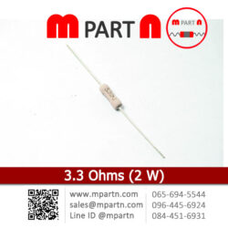 3.3 Ohms (2 W)