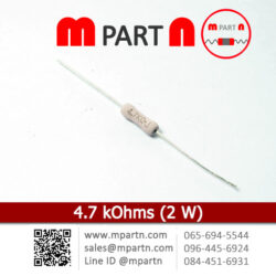 4.7 kOhms (2 W)