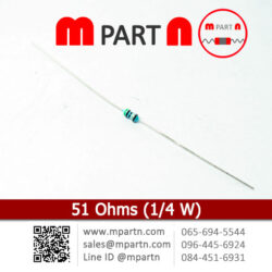 51 Ohms (1/4 W)