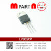 L7805CV