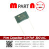 Film Capacitor 0.047 uF 300 VAC