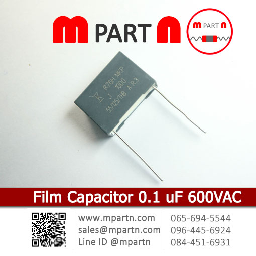 Film Capacitor 0.1 uF 600VAC Film Capacitor 0.1 uF 600VAC