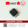 LM5020MMX-2/NOPB