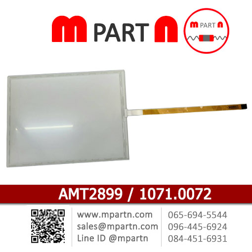 AMT2899
