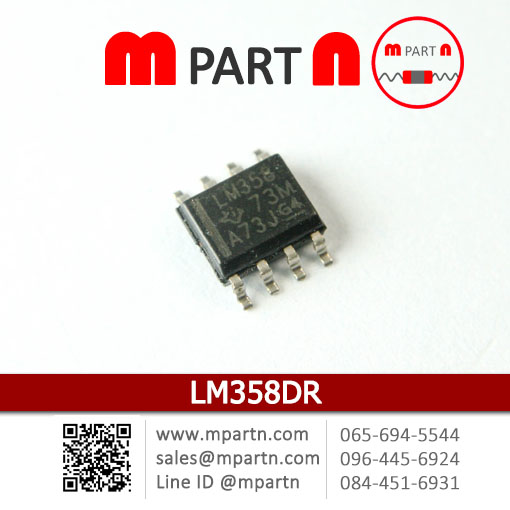 LM358DR LM358DR