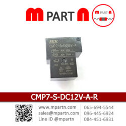 CMP7-S-DC12V-A-R