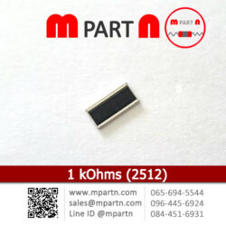1 kOhms (2512)