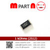 1 kOhms (2512)