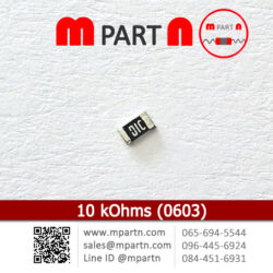 10 kOhms (0603)