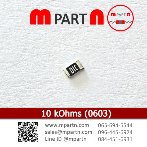 10 kOhms (0603) 10 kOhms (0603)