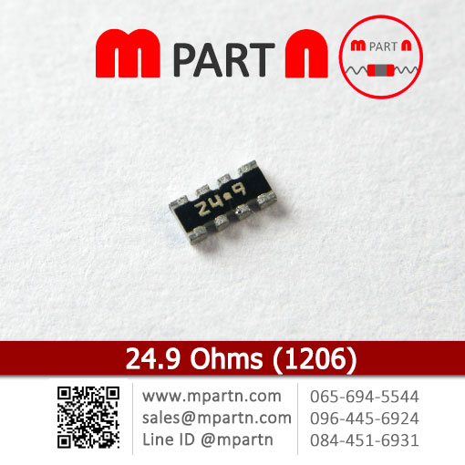 24.9 Ohms (1206) 24.9 Ohms (1206)