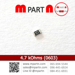 4.7 kOhms (0603)
