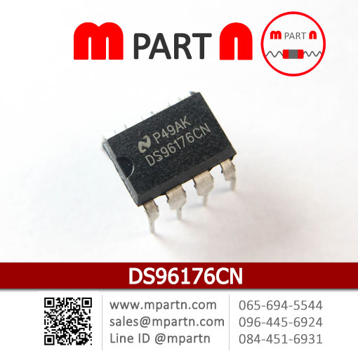 DS96176CN DS96176CN