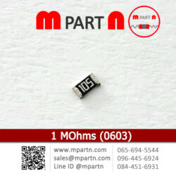1 MOhms (0603)