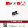 332 kOhms (2512)