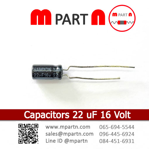 Capacitors 22 uF 16 Volt Capacitors 22 uF 16 Volt