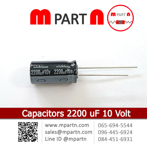 Capacitors 2200 uF 10 Volt Capacitors 2200 uF 10 Volt