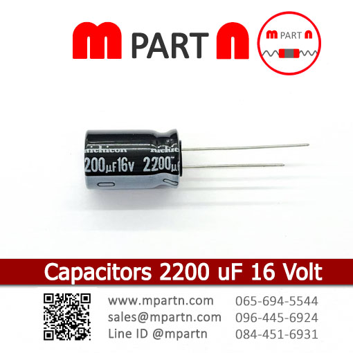 Capacitors 2200 uF 16 Volt Capacitors 2200 uF 16 Volt