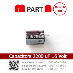 Capacitors 2200 uF 16 Volt