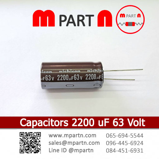 Capacitors 2200 uF 63 Volt Capacitors 2200 uF 63 Volt