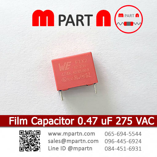 Film Capacitor 0.47 uF 275 VAC Film Capacitor 0.47 uF 275 VAC