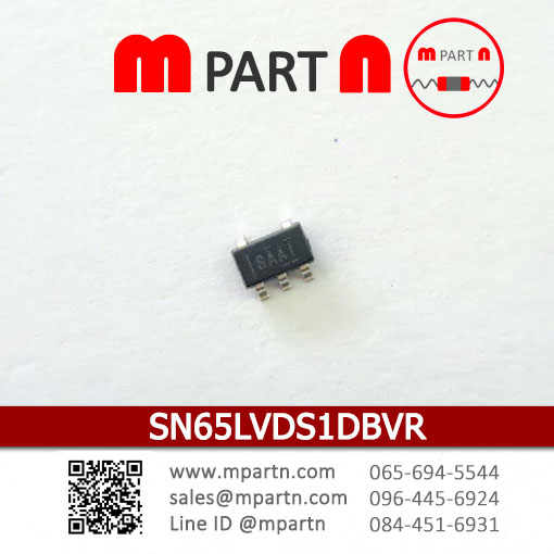 SN65LVDS1DBVR