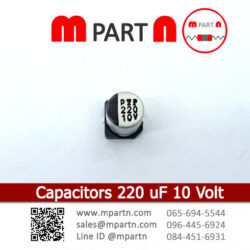 Capacitors 220 uF 10 Volt