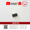 LM317S