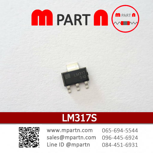 LM317S LM317S