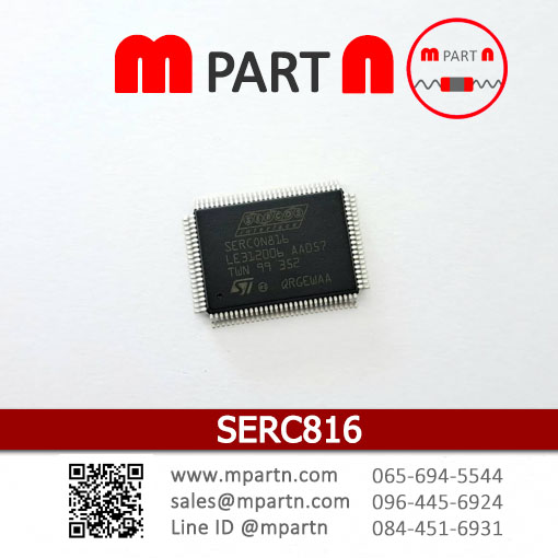 SERC816 SERC816
