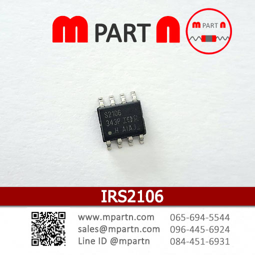 IRS2106 IRS2106