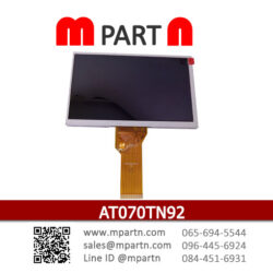 AT070TN92