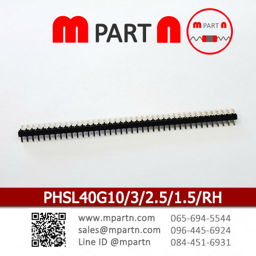 PHSL40G10/3/2.5/1.5/RH PHSL40G10/3/2.5/1.5/RH