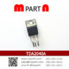 TDA2040A
