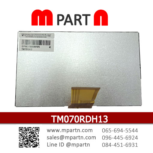 TM070RDH13