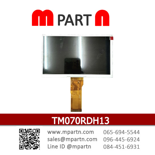 TM070RDH13 TM070RDH13