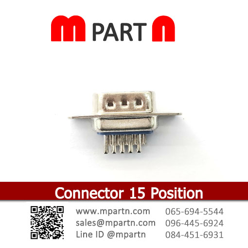 Connector 15 Position มุมที่1