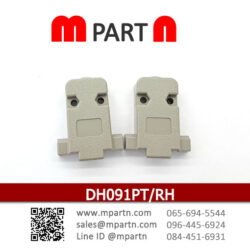 DH091PT/RH