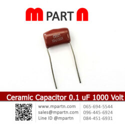 Ceramic Capacitor 0.1 uF 1000 Volt