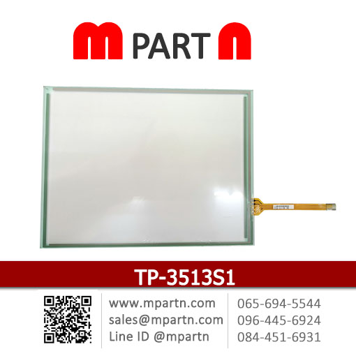 TP-3513S1 TP-3513S1