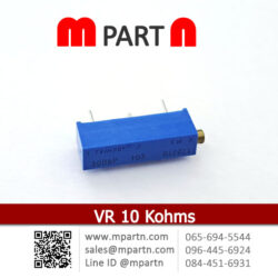 VR 10 Kohms