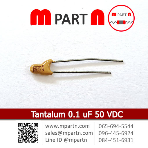 Tantalum 0.1 uF 50 VDC Tantalum 0.1 uF 50 VDC