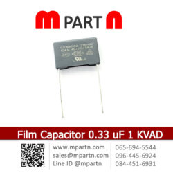 Film Capacitor 0.1 uF 275 VAC