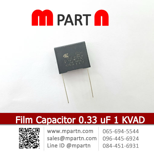 Film Capacitor 0.33 uF 1 KVAD Film Capacitor 0.33 uF 1 KVAD
