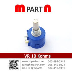 VR 10 Kohms